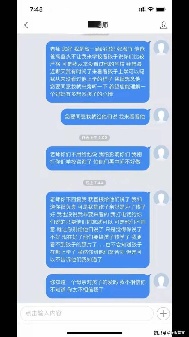 知名年轻女星被曝出轨！插足制片人婚姻，借此获得了不少戏约