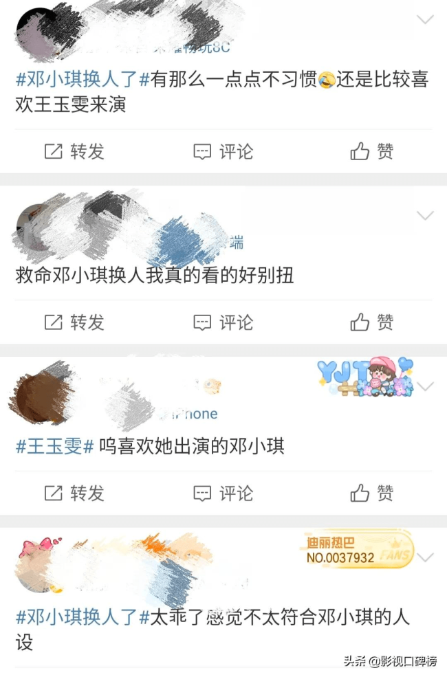 《少年派2》邓小琪换人被吐槽，电视剧续集是不是原班人马重要吗