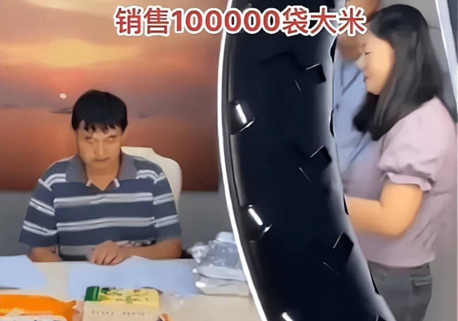 大衣哥直播卖10万袋大米！为儿子筹钱再婚费尽苦心，仍被村民借走超200万