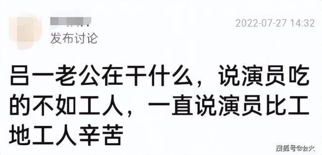 知名演员直播卖惨！称演员比工人更辛苦，曾送女友200万钻戒求婚