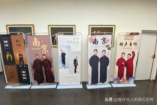 德云社烧饼演出圆满成功，粉丝应援属实给力，网友：饼哥真受欢迎