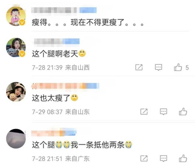 又是我们没见过的易烊千玺！但这一点让粉丝很担心