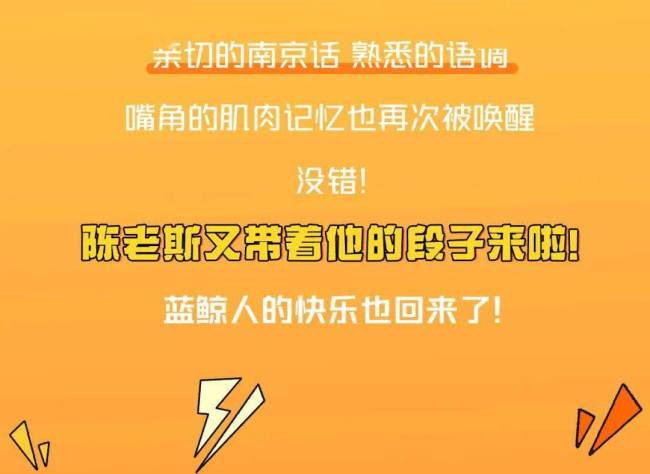 8月28日陈峰宁相声专场门票抢购中！票数有限，千万别错过！