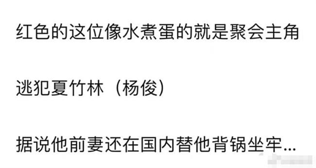 为诈骗犯站台？伊能静又翻车了，网友：不懂秦昊为何娶她