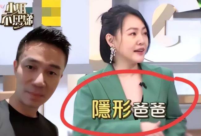 为离婚做铺垫？小S吐露自己是丧偶式婚姻，网友：老公在照顾儿子