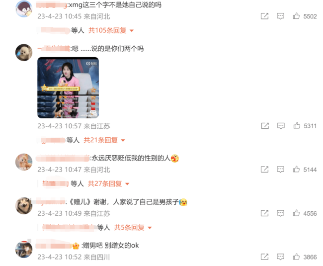 “他”都道歉了，你们还想怎么样？