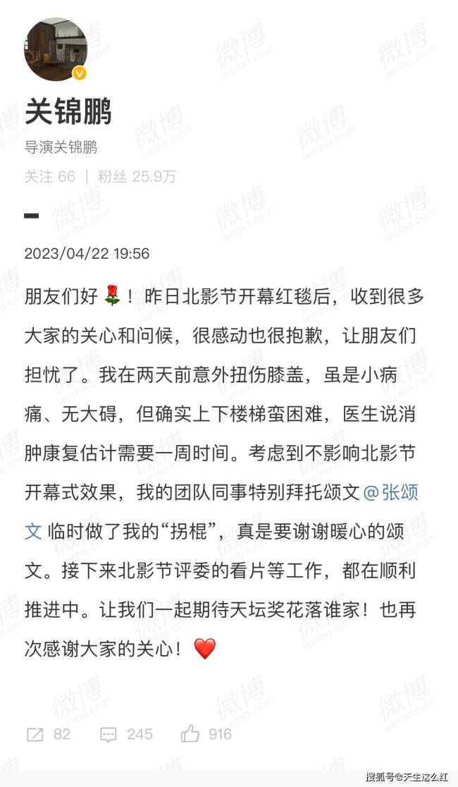 陈凯歌主动握手，张艺谋求合作，是谁把张颂文架在火上烤？