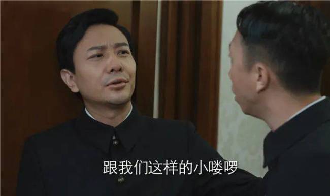 《薄冰》播放量破11亿，被“周左”成功圈粉，孙之鸿是个好演员