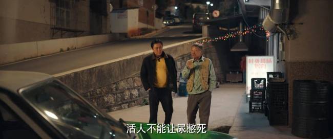 连看三集，《漫长的季节》太牛了，我们太需要这样的剧作了