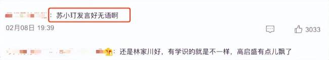 《狂飙》演员现状，“强盛集团”只红一人，事实证明：光戏好不够
