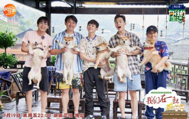 《向往7》宣布首播时间，刘宪华确认回归，部分网友恐怕要失望了