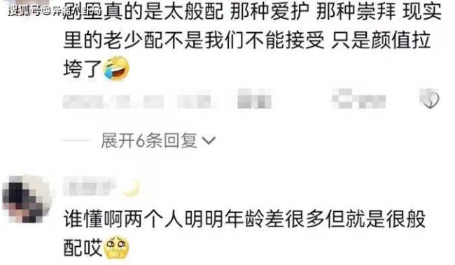 老黄瓜刷绿漆，这么搞真的很下头！