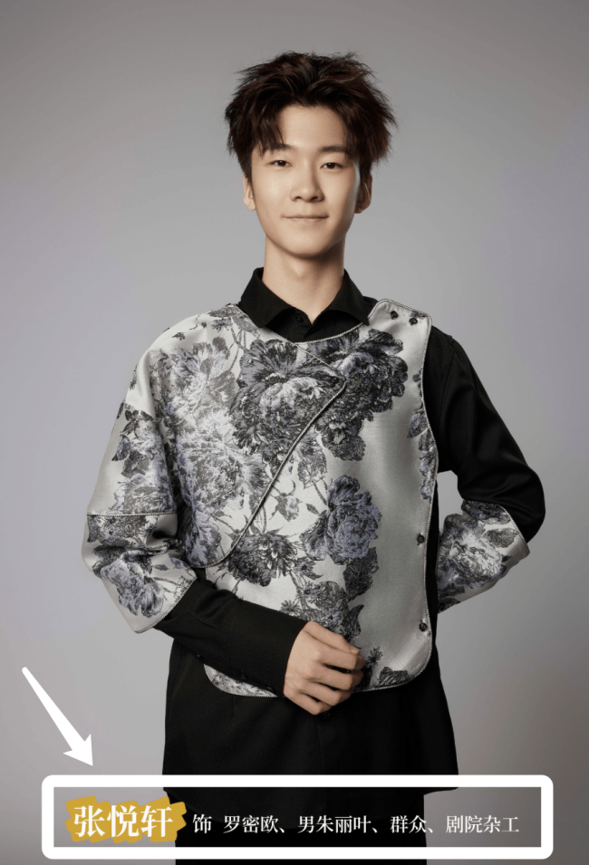 张亮官宣儿子将首演话剧饰罗密欧，15岁天天变化大，和爸爸越来越像