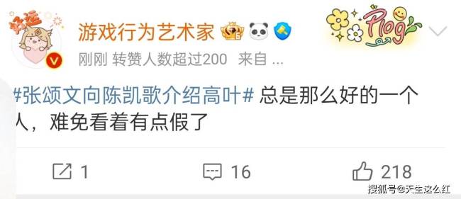 陈凯歌主动握手，张艺谋求合作，是谁把张颂文架在火上烤？