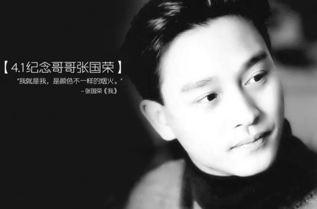 张学友接受TVB专访，曝自己有舞台恐惧症，张国荣候场时直发抖