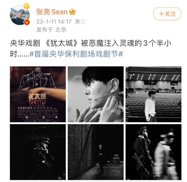张亮儿子将出演罗密欧，穿五百元国牌显低调，颜值被评德云社水准