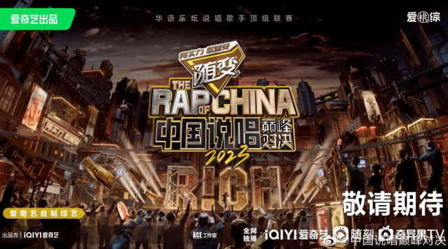 Q2综艺步入回归潮，头部节目金主花落谁家？