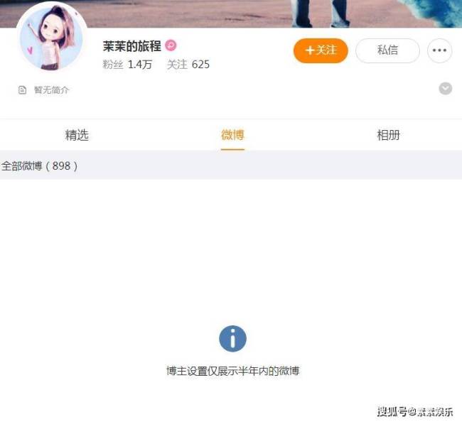 中介贿赂张靓颖经纪人中标被罚210万，经纪人已清空账号内容离开
