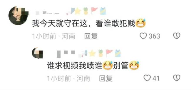 被偷拍裙底视频勒索，蒋梦婕、戴燕妮、杨幂都中招了？