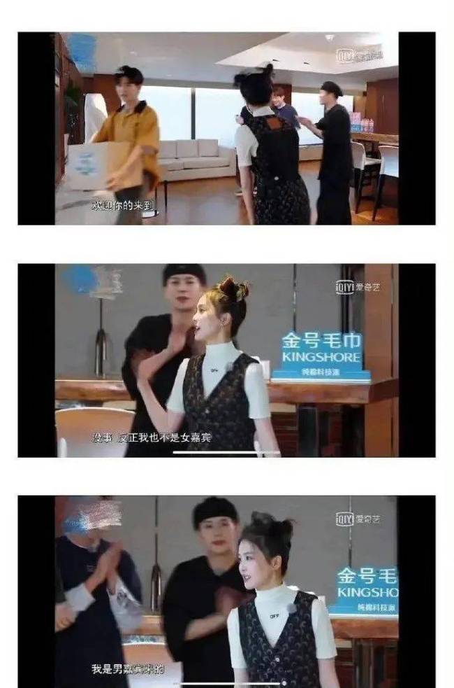 白鹿说女生是小母狗被骂惨！对男人屁股又掐又戳，自称直男被质疑不尊重女性！