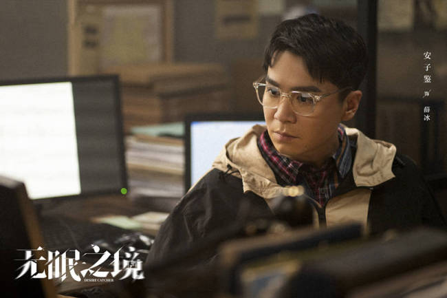 《无眠之境》首播，郑业成辛云来主演，悬疑偶像剧，催眠加刑侦