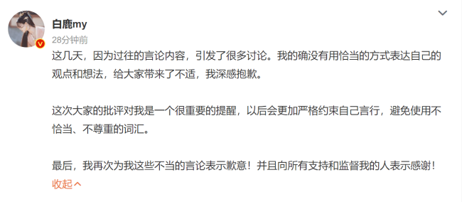 她刚红起来就翻车了？多次发表厌女言论，私下却又跳舞媚男