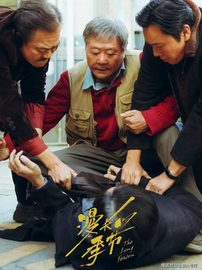 多宗案件交织，一口气炫四集！秦昊范伟领衔王炸悬疑