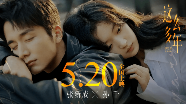 五一档搞这么多新片，能看得过来么？