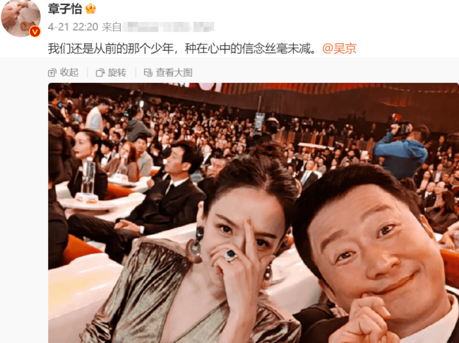 这一次，章子怡的“势利眼”被扒得“底裤”都不剩了