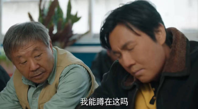 《漫长的季节》前四集剧情梳理，没看懂的观众大有人在