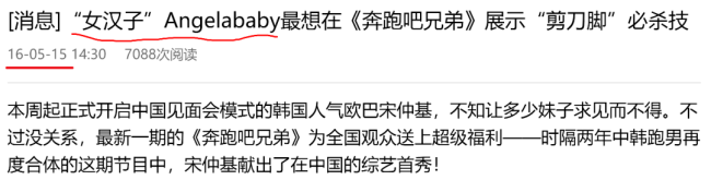 “精神男人”白鹿终于道歉，此前粉丝解释不清，于正也救不了