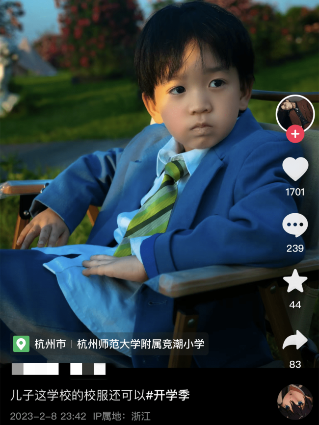 27岁富婆网红“小鹿”官宣闪婚，男方离异有一儿子，父母并不知情