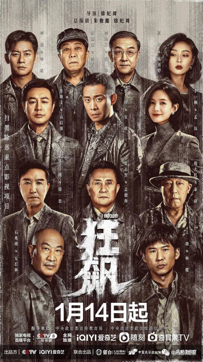从大众心理切入，发现“爆款”新趋势