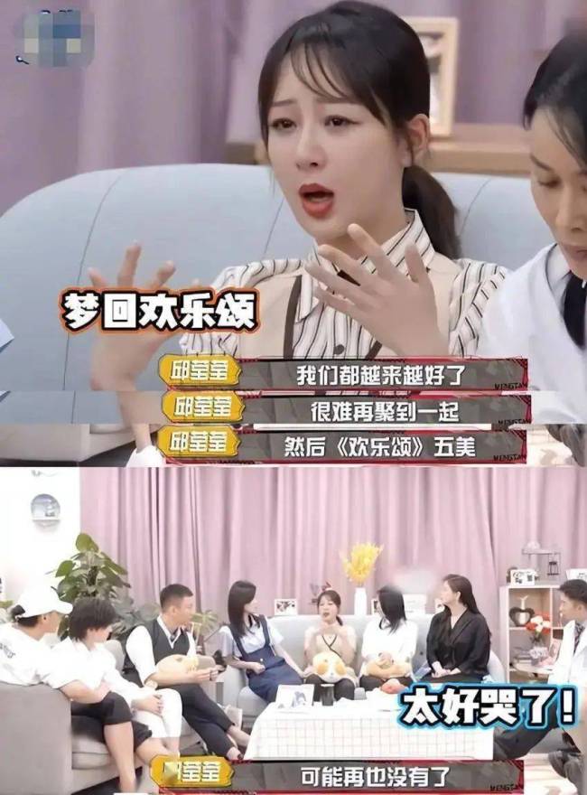 7年过去，欢乐颂5美，把娱乐圈的参差展现得淋漓尽致