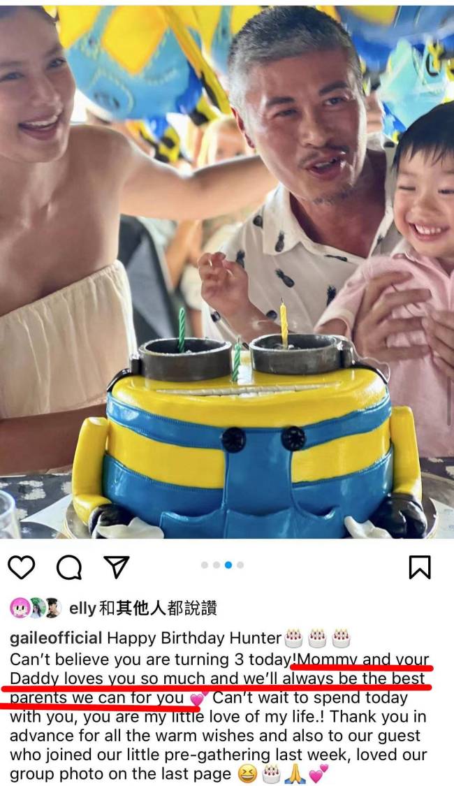 乐基儿自揭婚变后又与“老公”合体带娃，二人关系谜团太多