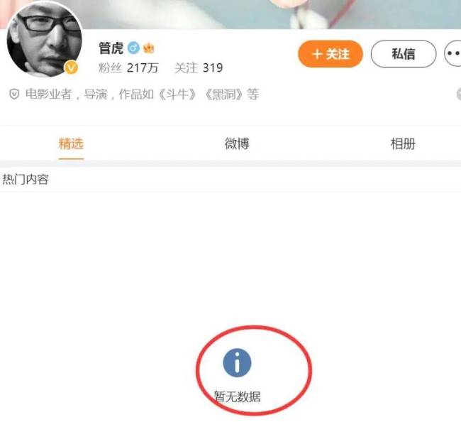 管虎梁静香港街头十指紧扣，丁昱彤崩溃，这场情感闹剧胜负已定