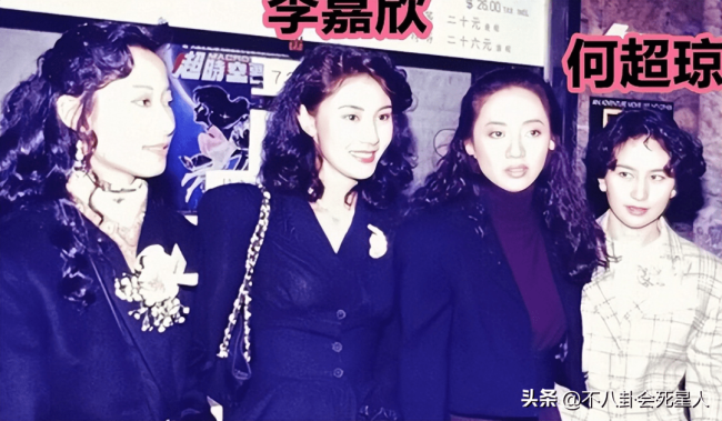何超琼算不算顶级大美人？看她和李嘉欣的合照就知道了