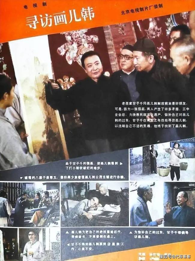 77岁侯耀华与美女歌手举止亲昵引争议，被嘲：已经活成了一个“笑话”