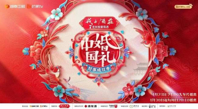 Q2综艺步入回归潮，头部节目金主花落谁家？