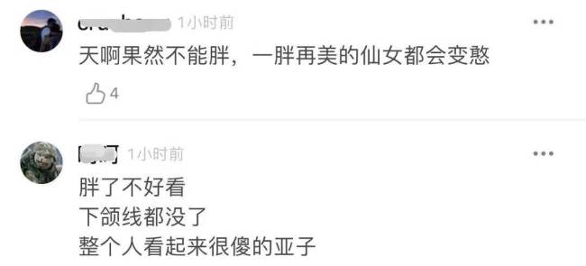 娜扎当众称体重，110斤猛超一众女明星，转头却打包了炸鸡回房间