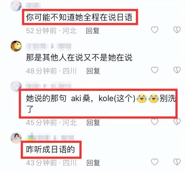 蒙嘉慧现身老公郑伊健演唱会，用日语与观众互动引热议，被质疑忘本
