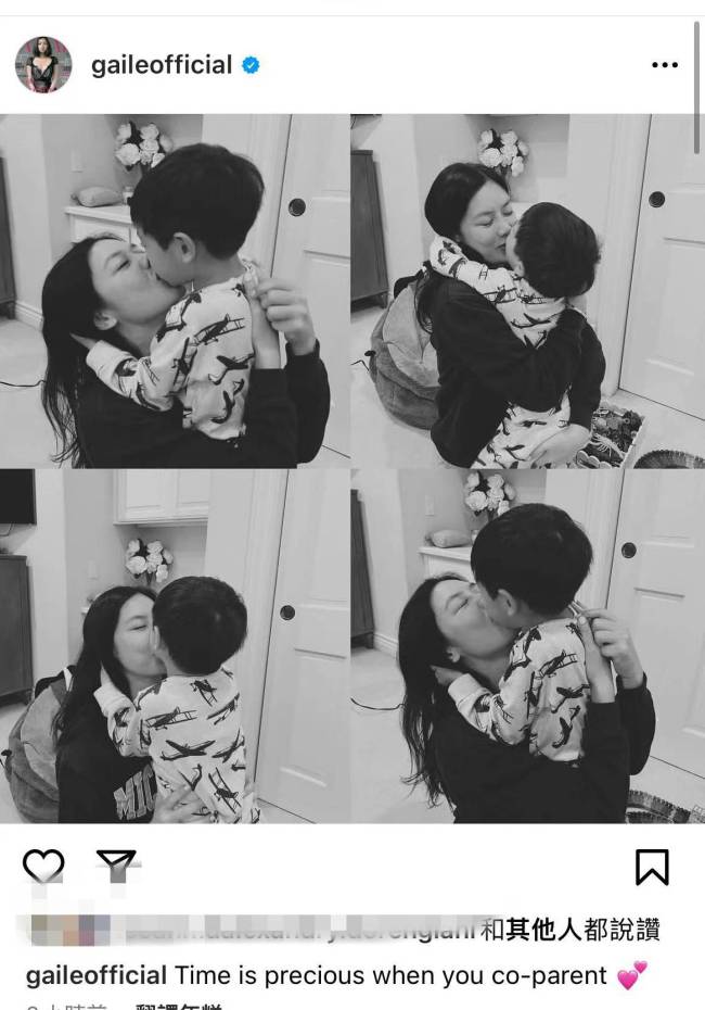 乐基儿自揭婚变后又与“老公”合体带娃，二人关系谜团太多