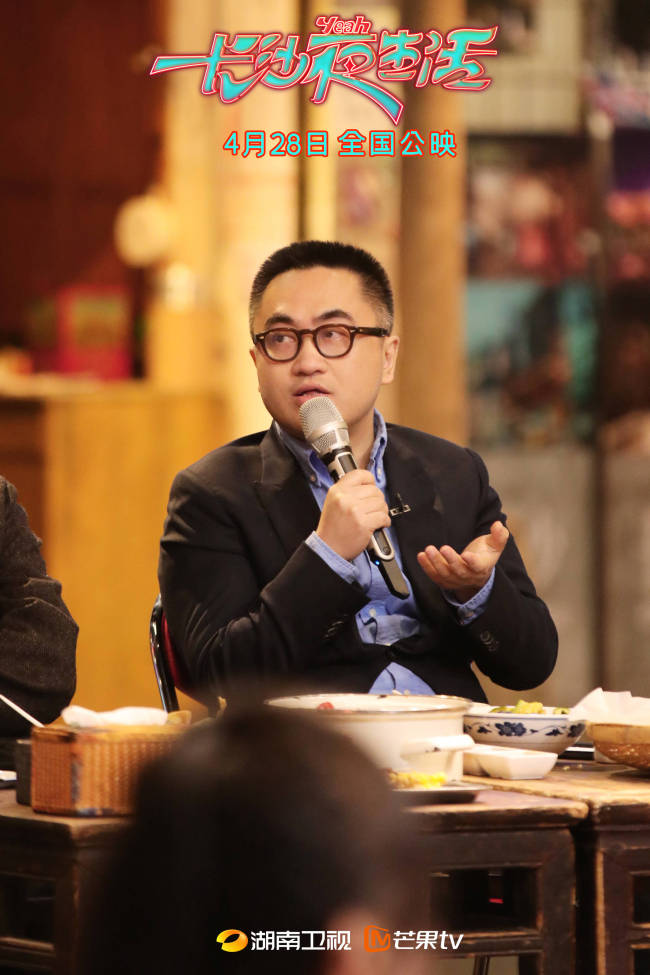 影综联动《我的长沙夜生活》首创夜宵店晚会直播引燃五一长沙热