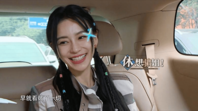 全员综艺梗王，《奔跑吧11》首播能忍住笑算我输！