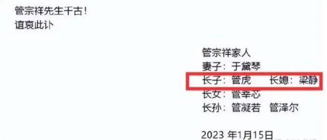 管虎梁静香港街头十指紧扣，丁昱彤崩溃，这场情感闹剧胜负已定