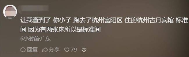 黑粉太嚣张！用激光笔照射薛之谦眼睛，跳舞挑衅警方，喊着求打压