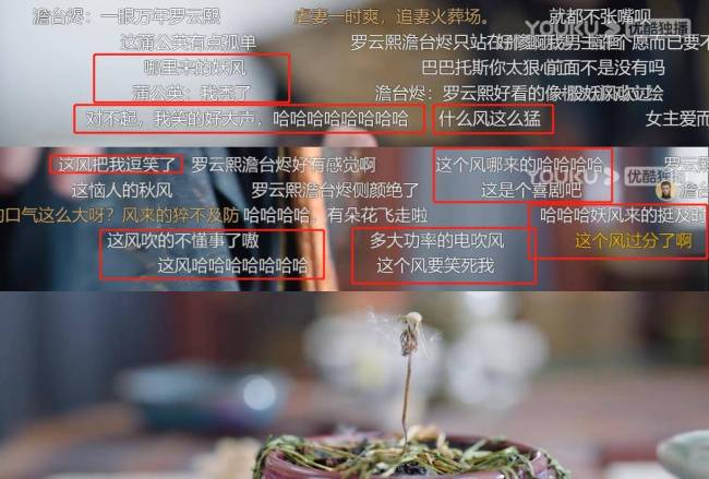 《长月烬明》画风逐渐喜感！他们怎么把仙侠剧演得这么搞笑