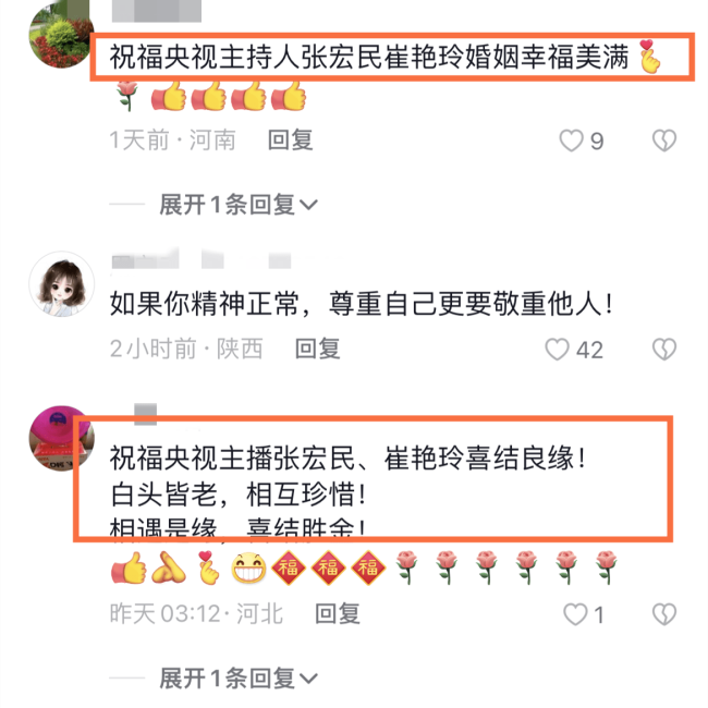 62岁央视主持张宏民太尴尬！遭小五岁粉丝疯狂示爱，梦想五一结婚