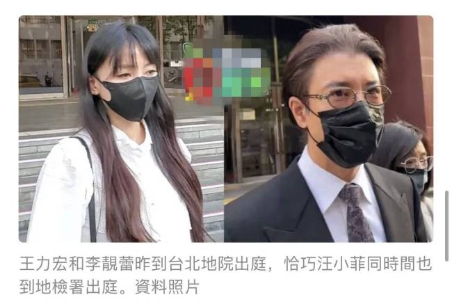 大S以泄露隐私为由再对前夫提告，汪小菲悄悄出庭意外遗失护照