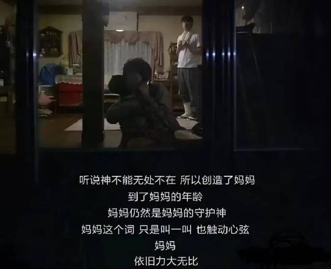 9个收视第一，对比《平凡之路》两位妈妈的教育，差别就出来了